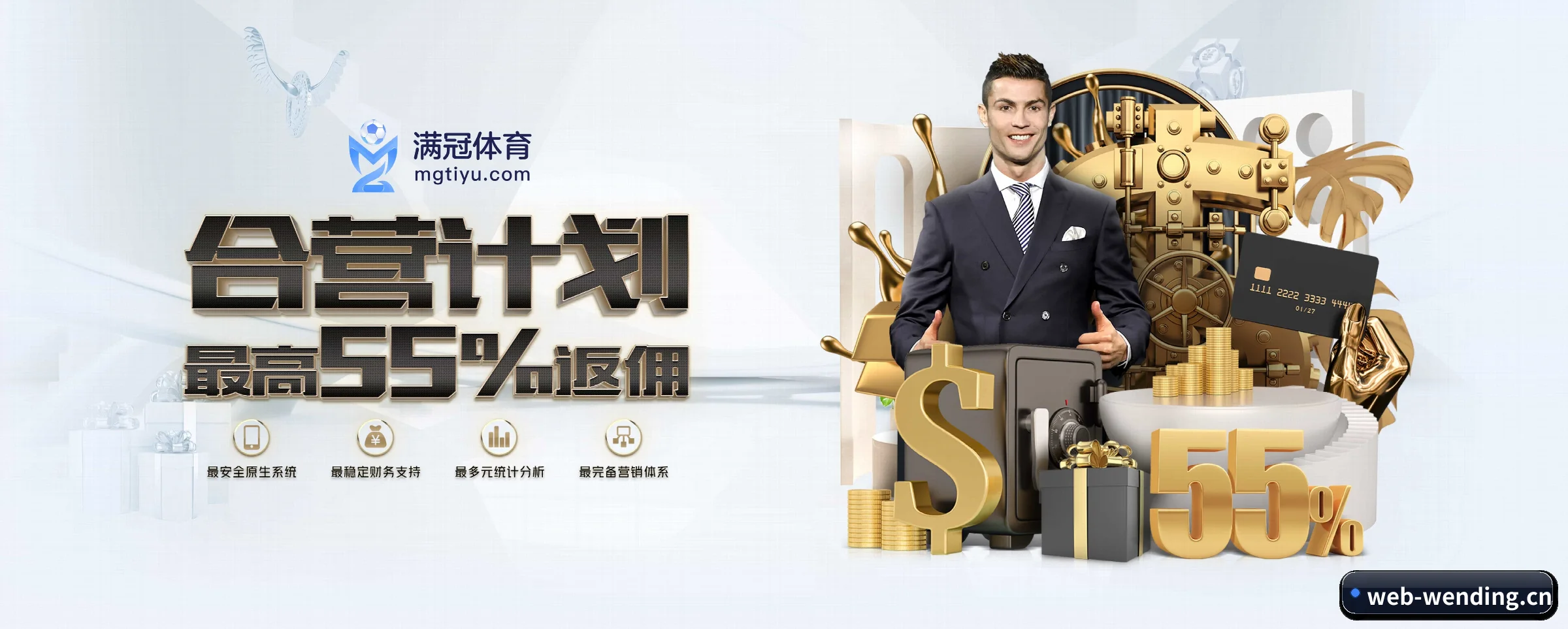 问鼎 APP 深度功能